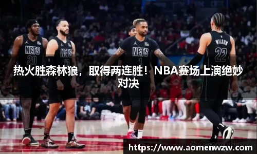 王中王官网资料