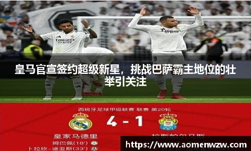 王中王官网资料