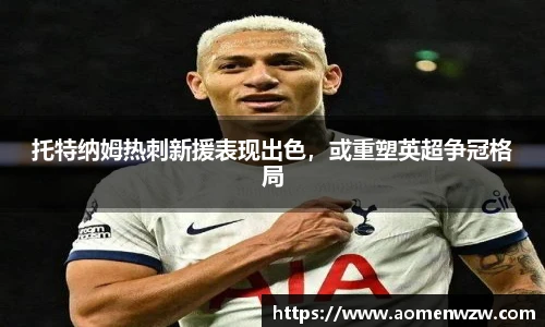 王中王资料大全