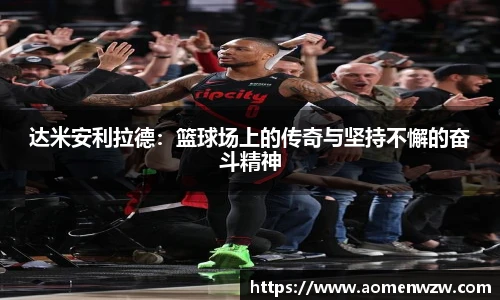 王中王官网资料