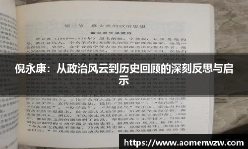 王中王资料大全