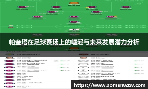 王中王官网资料