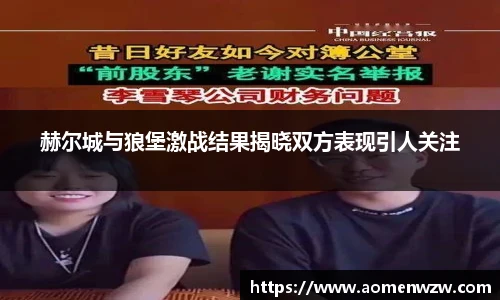 王中王官网资料